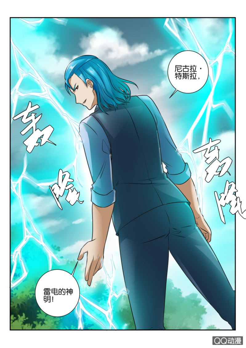 第一百九十九回-第200话