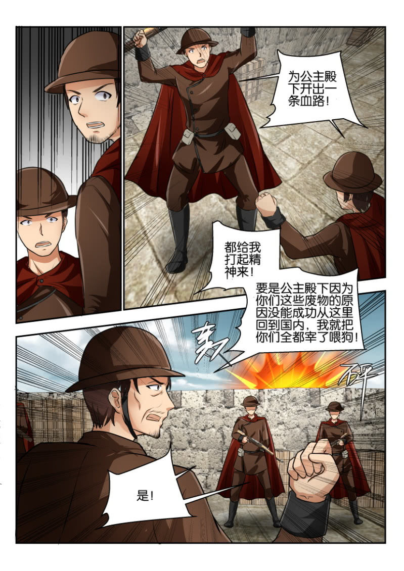 第二百零三回-第204话