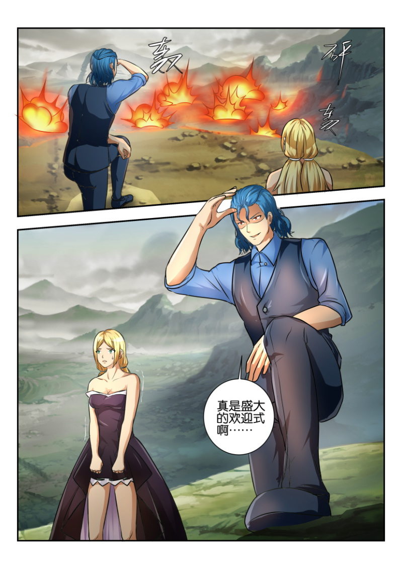 第二百零三回-第204话