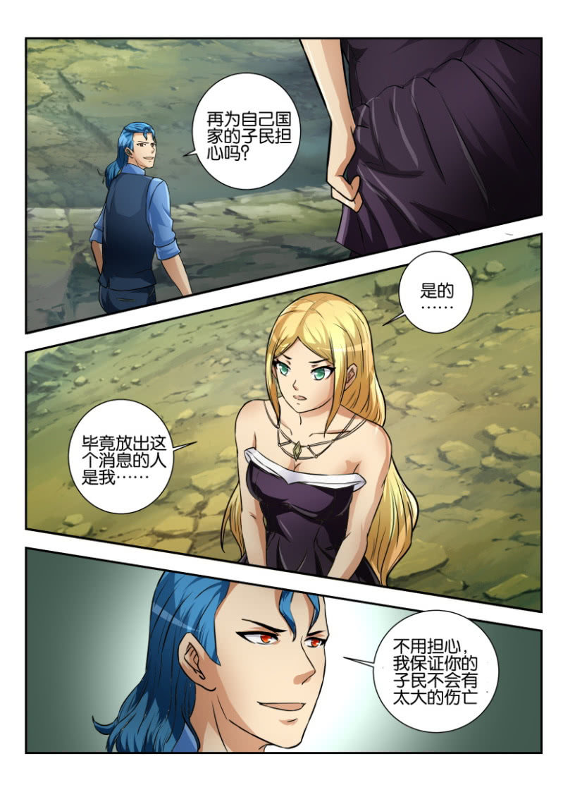 第二百零三回-第204话