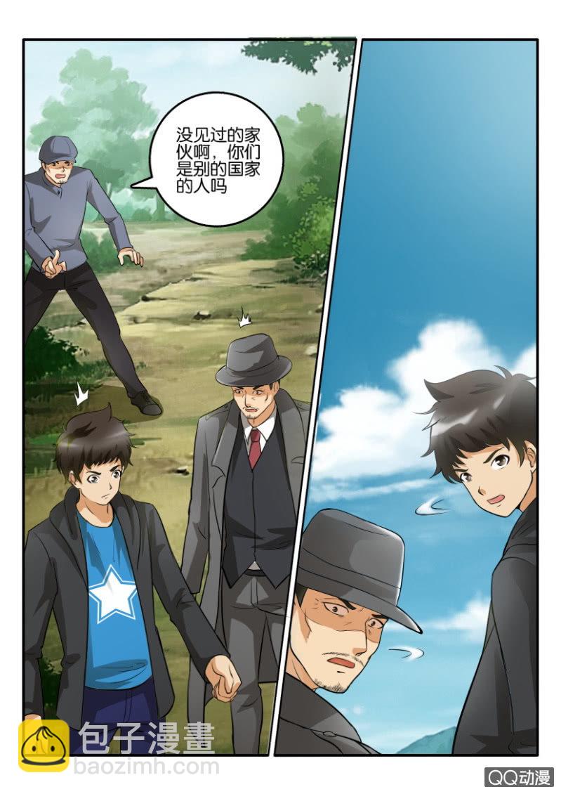 第二百零五回-第206话