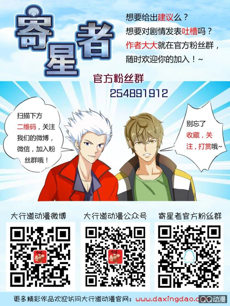 第二百零九回-第210话