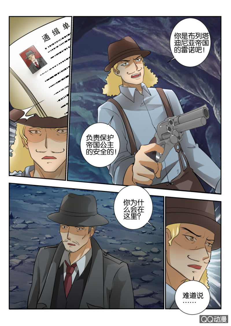 第二百零九回-第210话