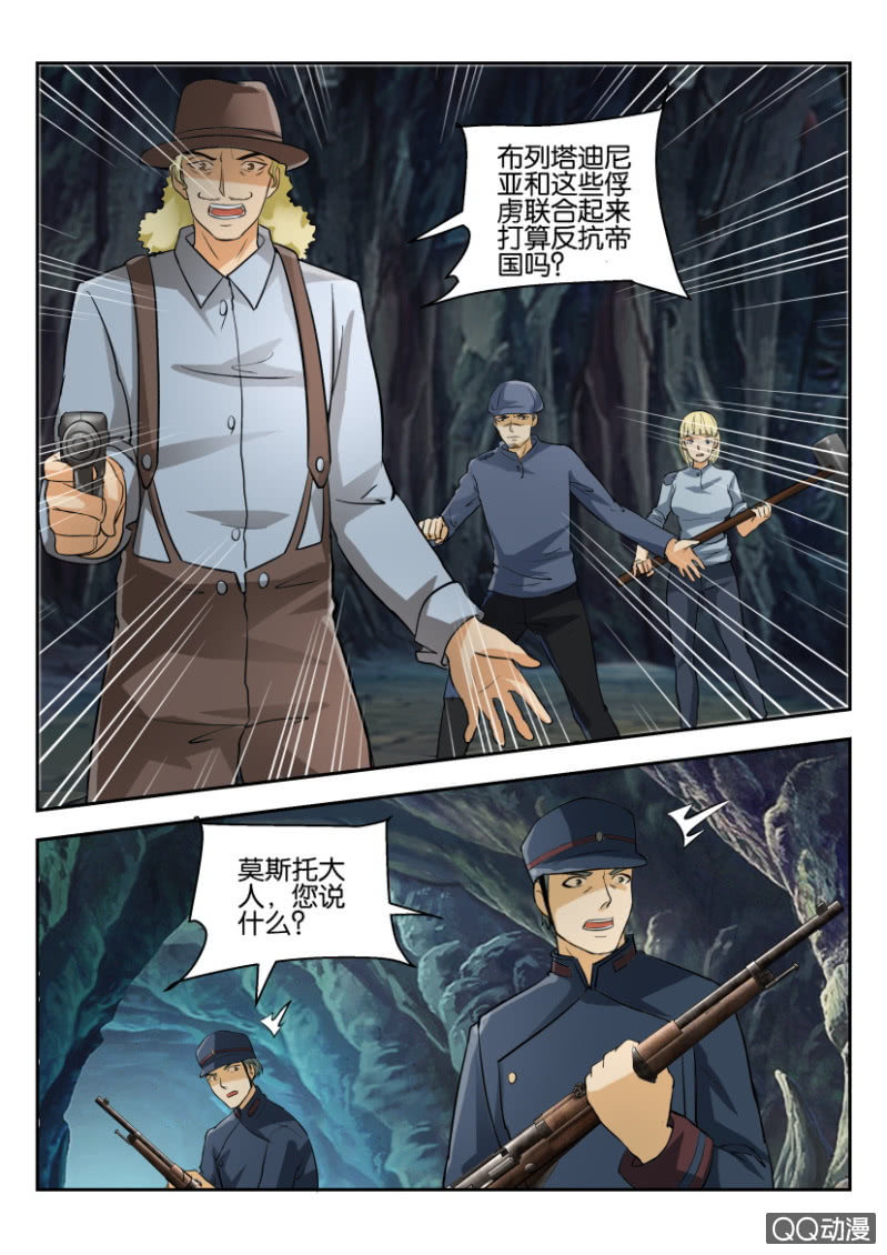 第二百零九回-第210话