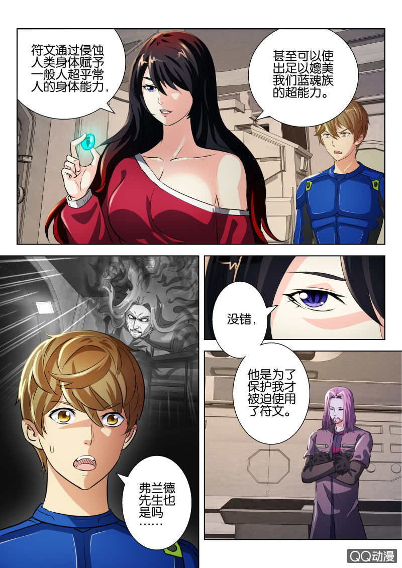 第二十二回-第22话