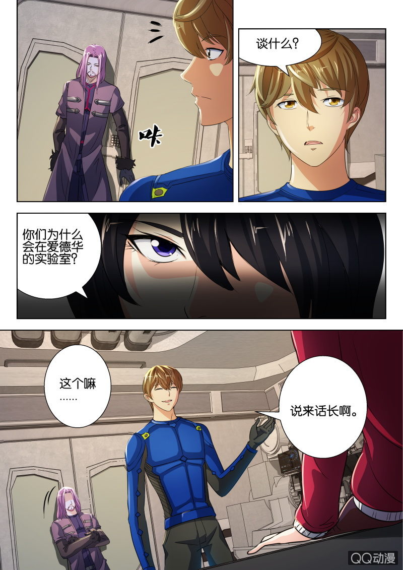 第二十二回-第22话