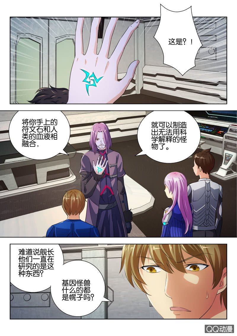 第二十二回-第22话