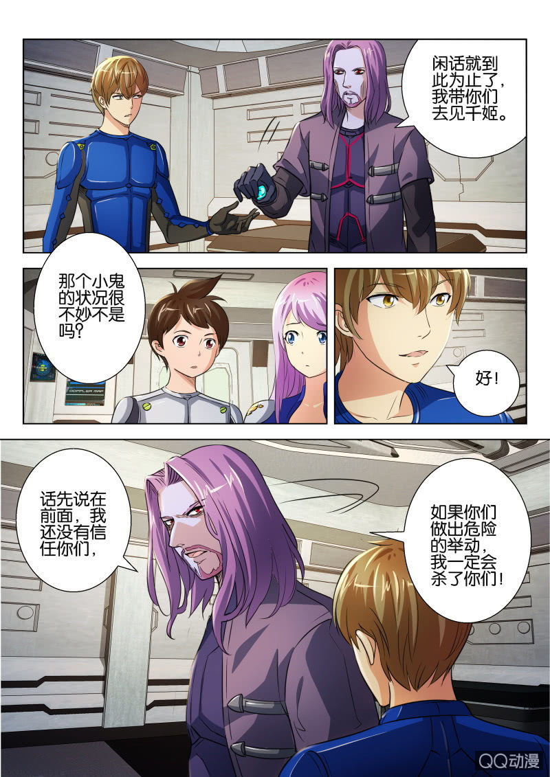 第二十二回-第22话