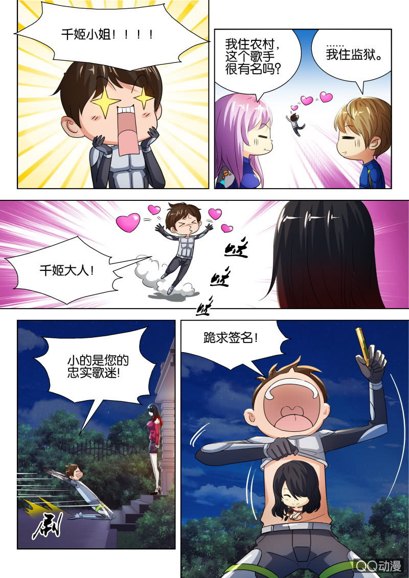 第二十二回-第22话