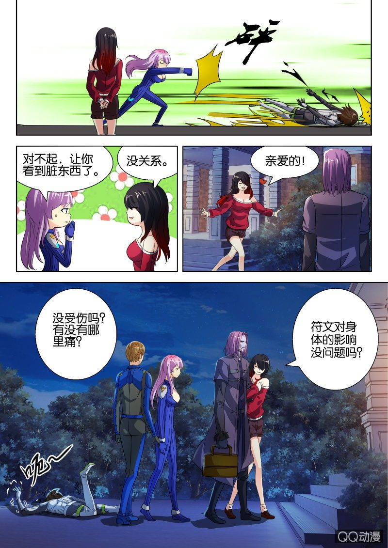 第二十二回-第22话