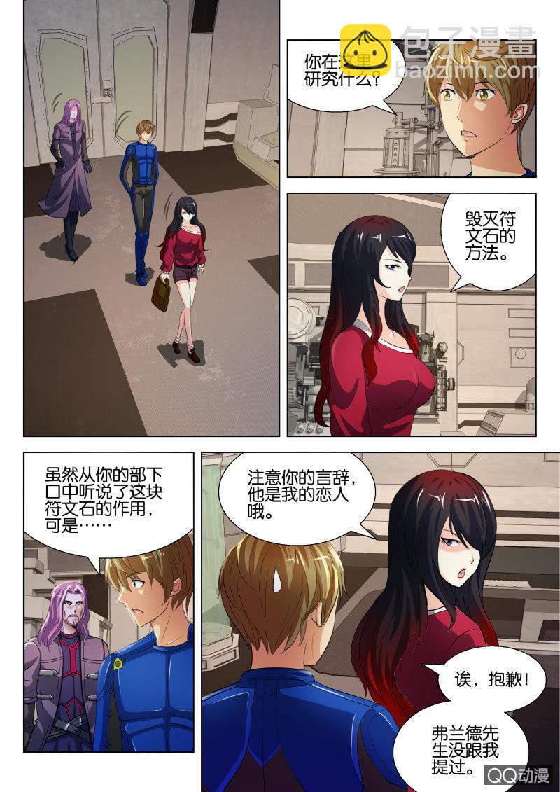 第二十二回-第22话