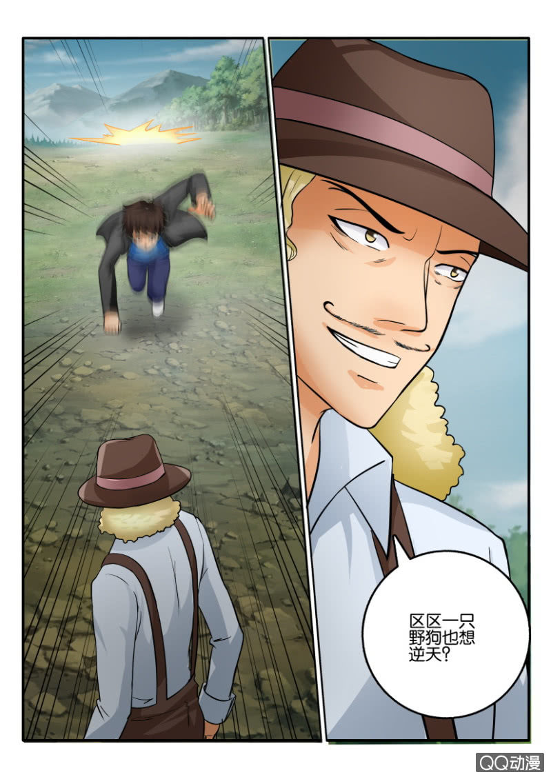 第二百一十一回-第212话