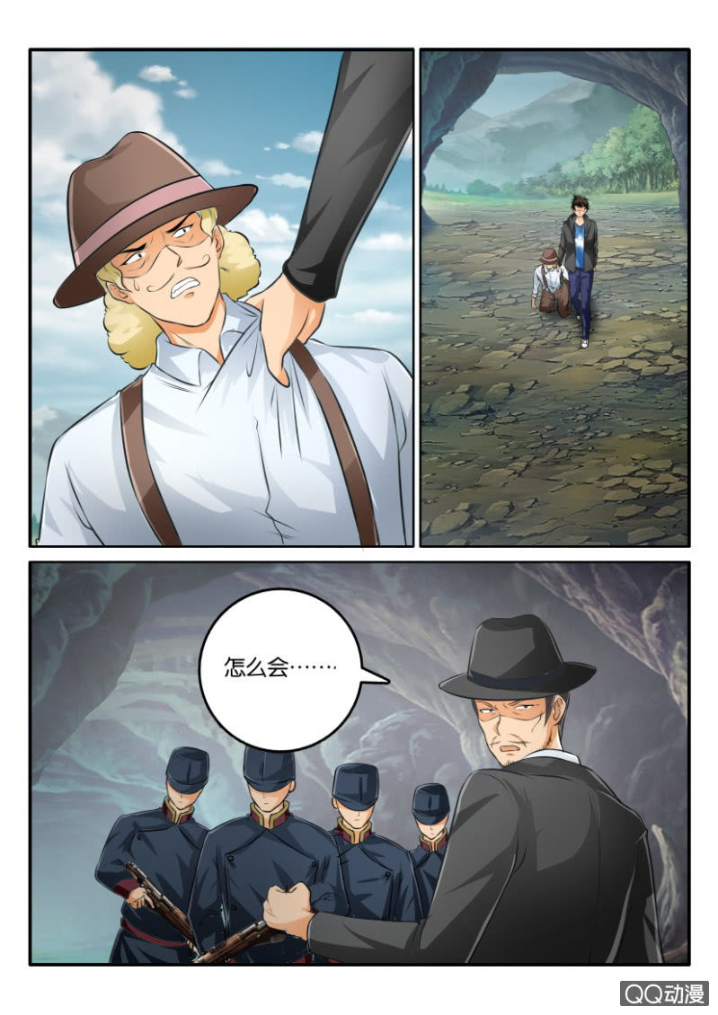 第二百一十一回-第212话