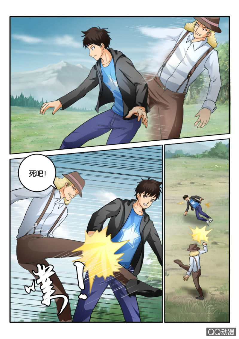 第二百一十一回-第212话