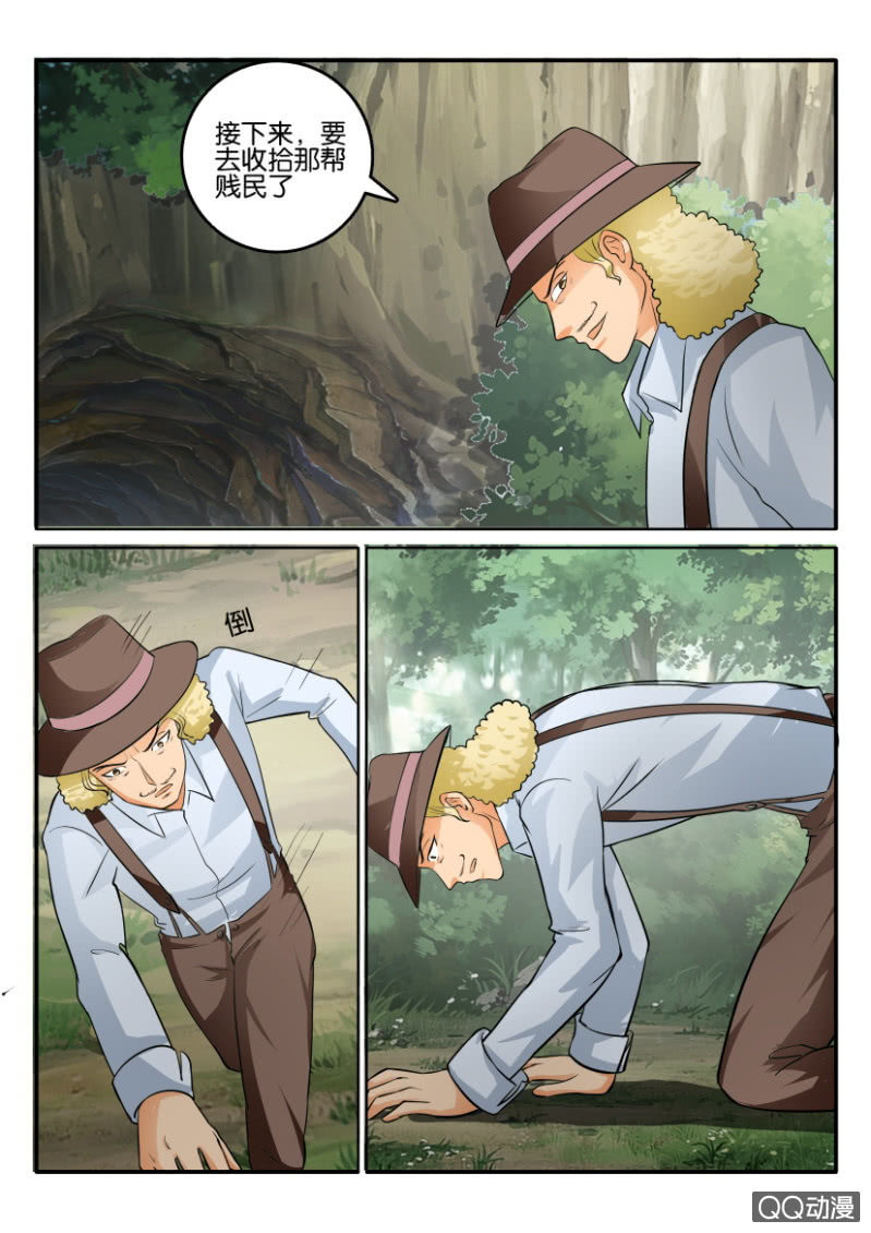 第二百一十一回-第212话