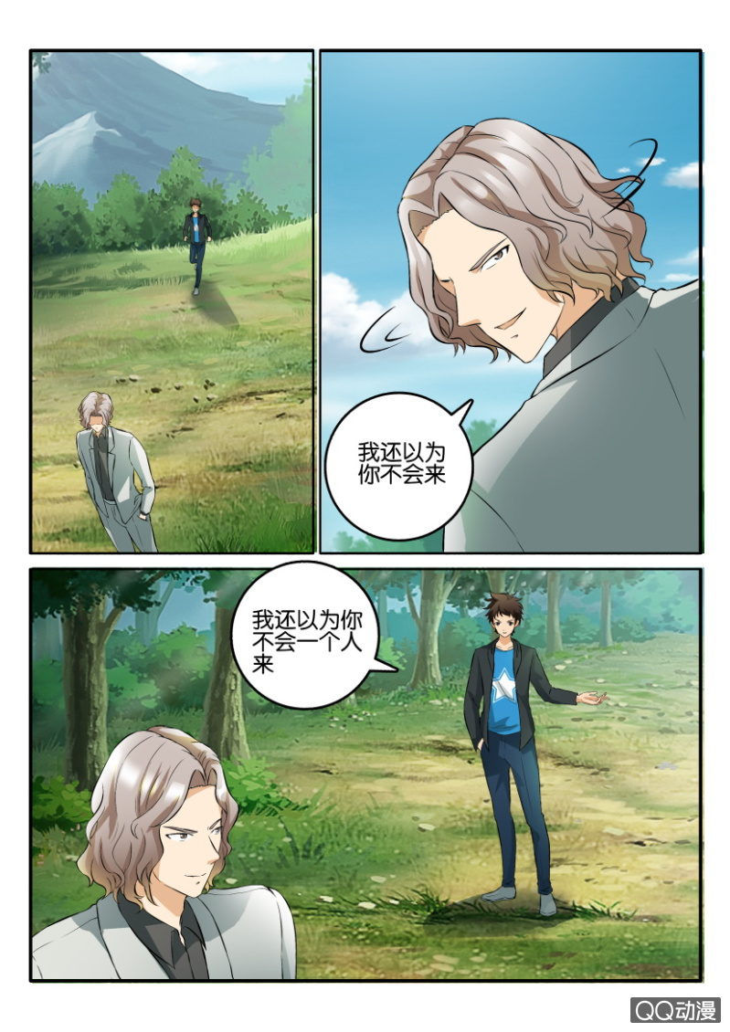 第二百一十三回（最终回）-第214话