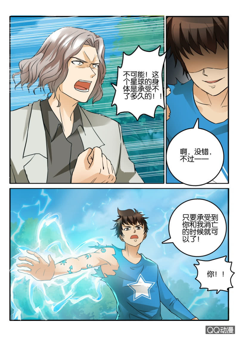 第二百一十三回（最终回）-第214话