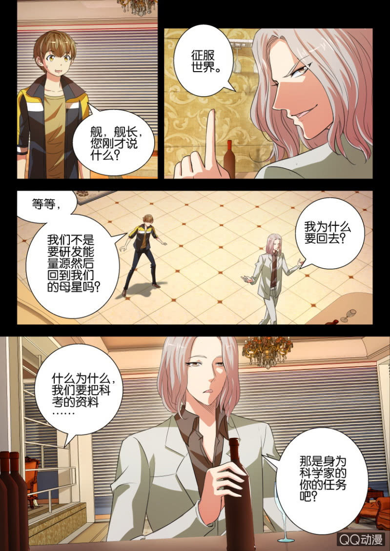 第二十四回-第24话