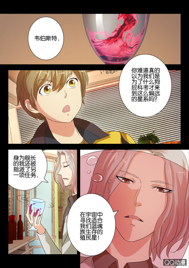 第二十四回-第24话