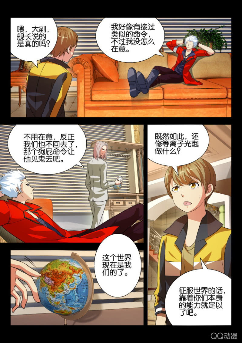 第二十四回-第24话