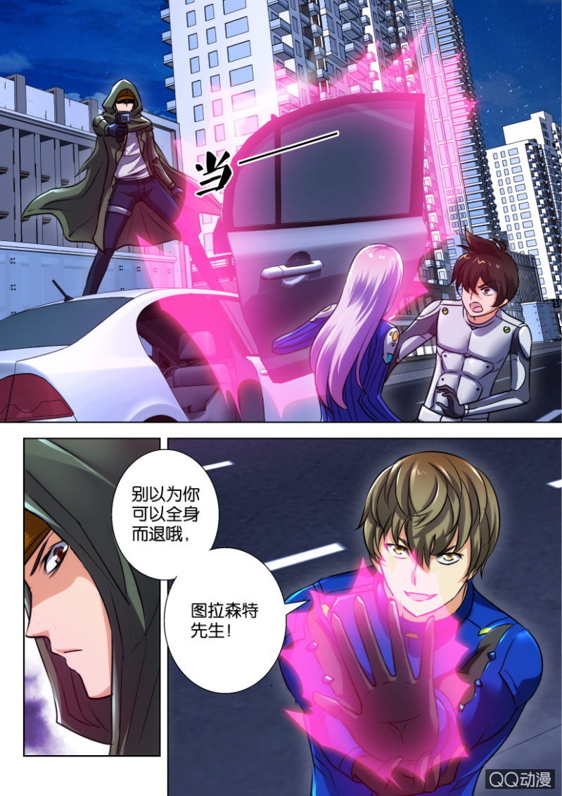 第二十六回-第26话