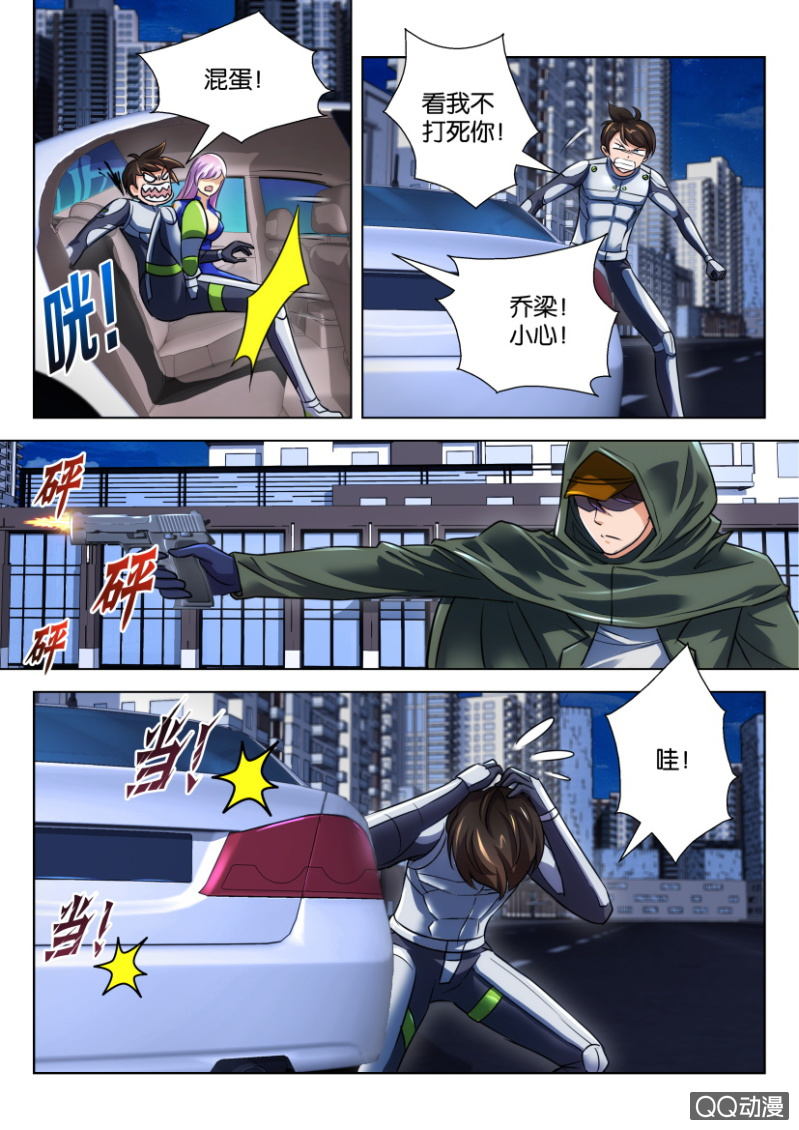 第二十六回-第26话