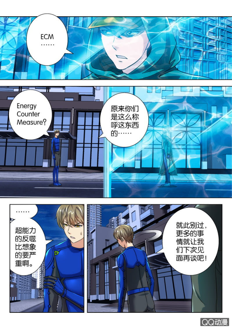 第二十八回-第28话