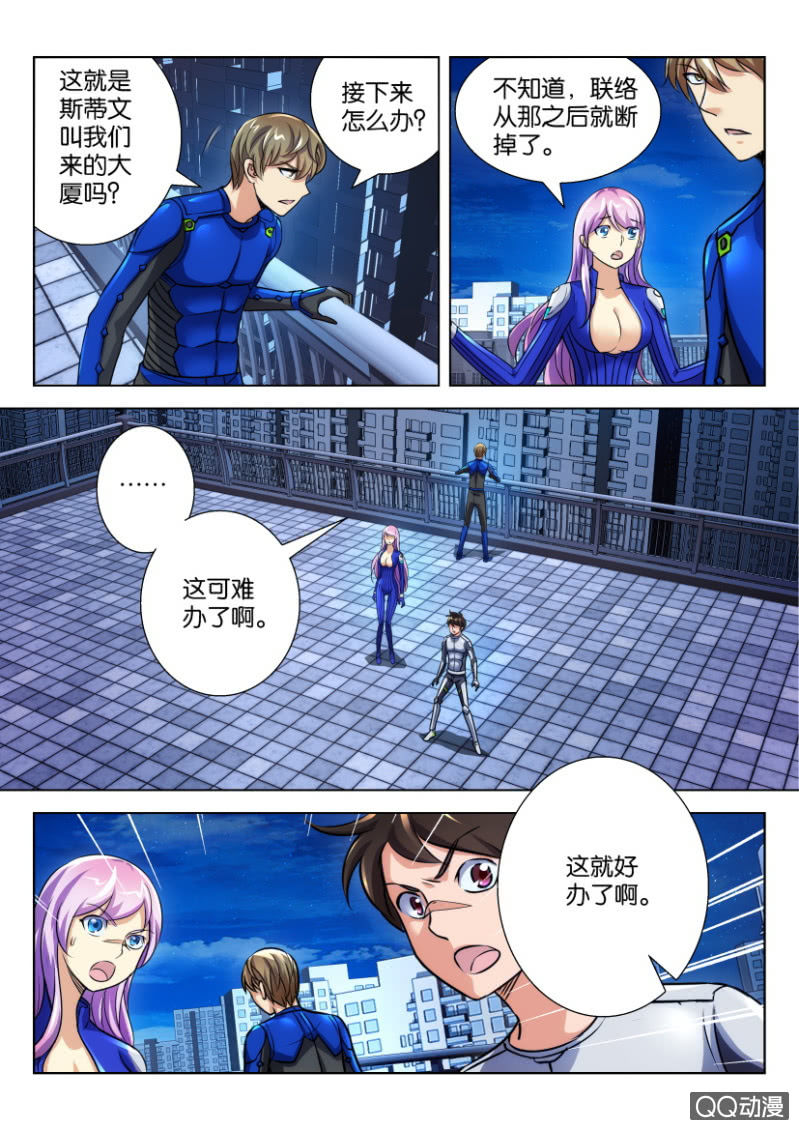 第二十八回-第28话