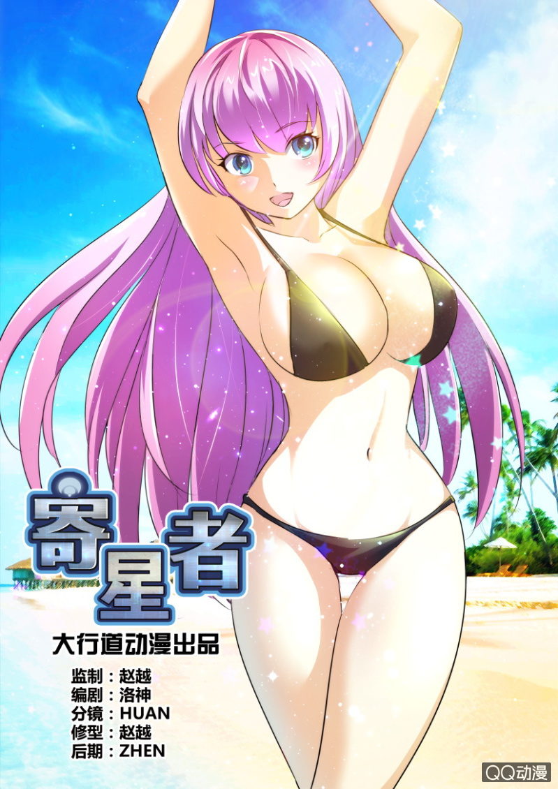 第二十八回-第28话