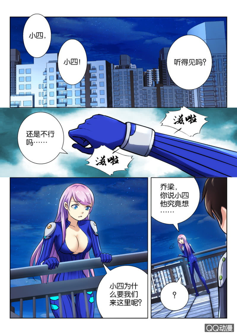 第二十八回-第28话