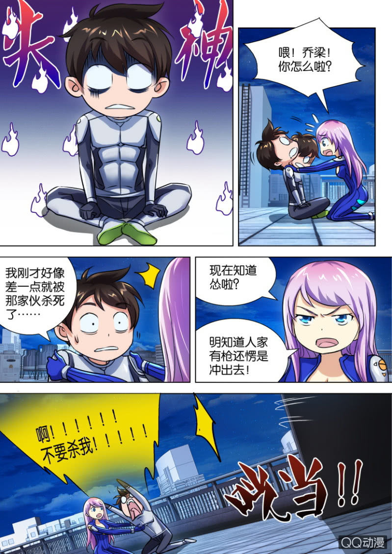 第二十八回-第28话