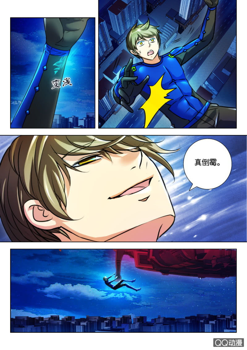 第三十回-第30话