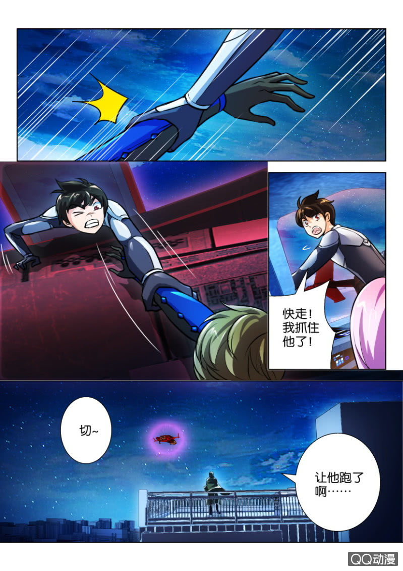 第三十回-第30话