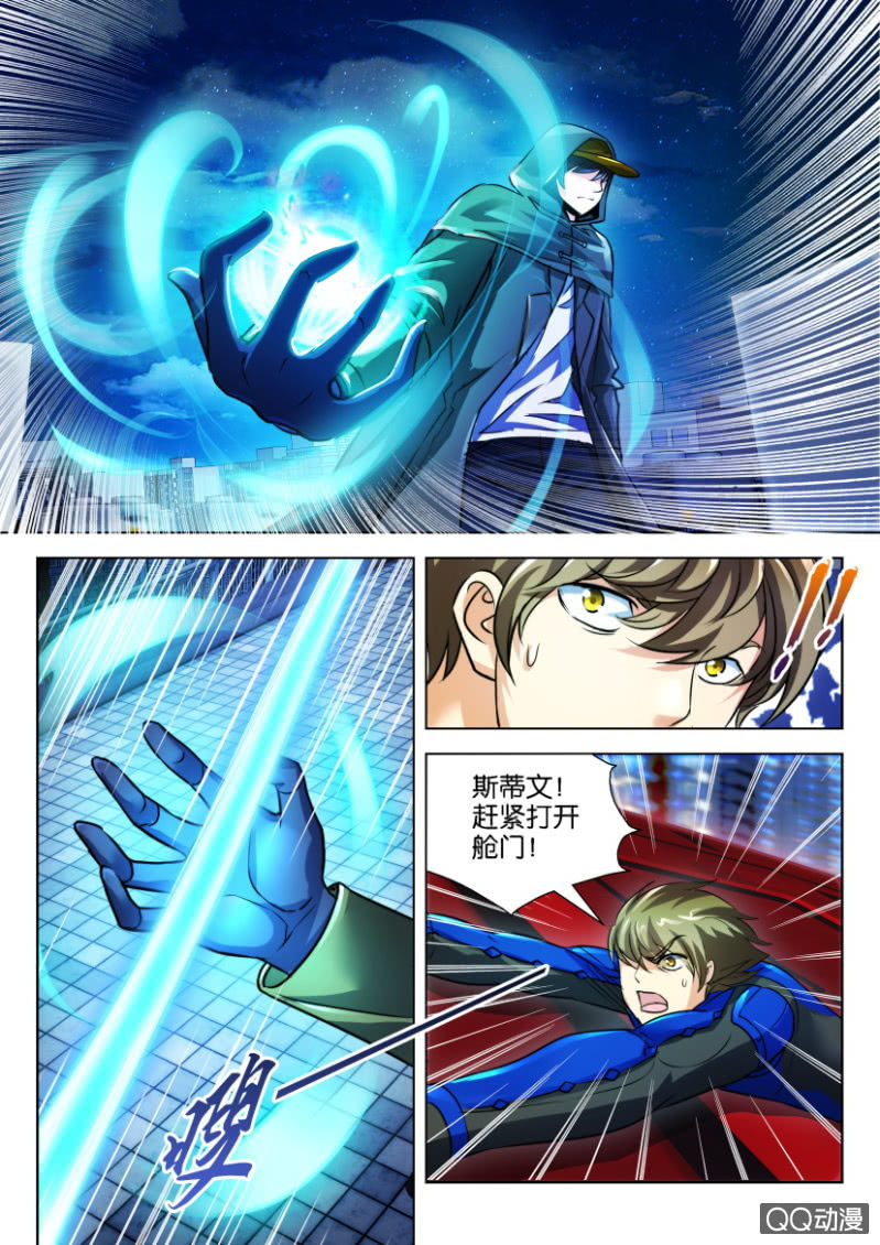 第三十回-第30话