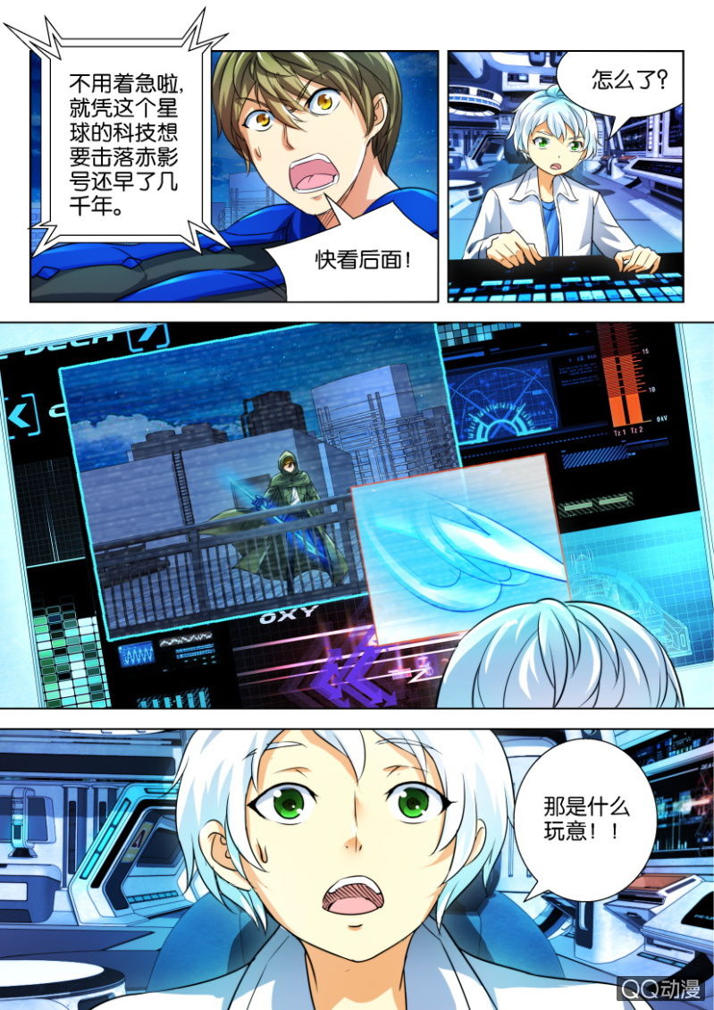 第三十回-第30话