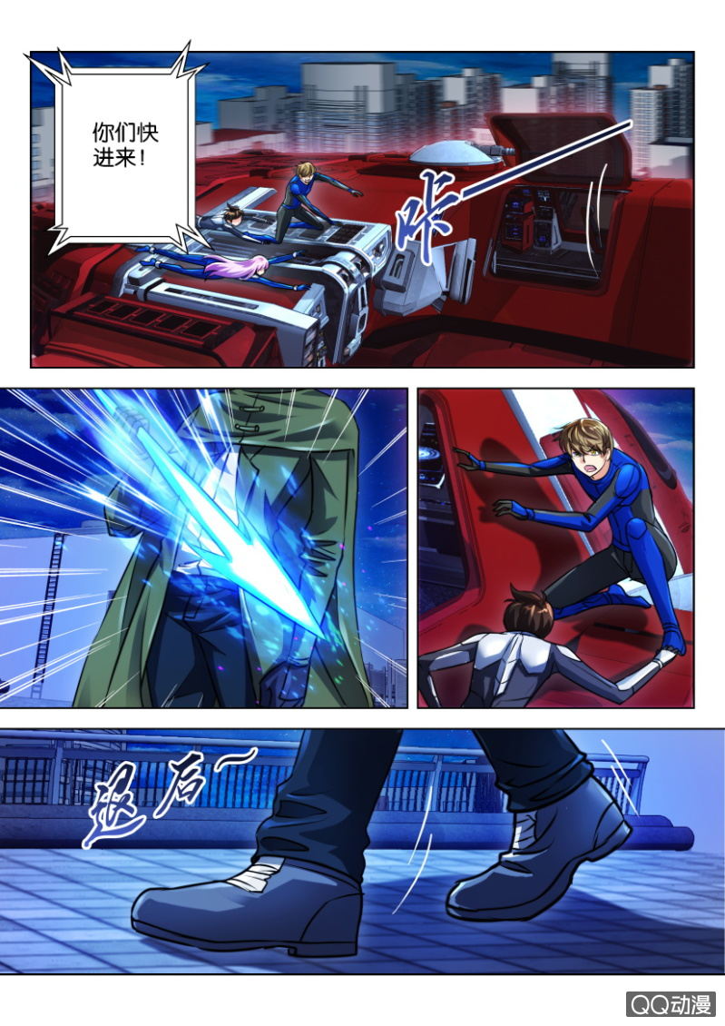 第三十回-第30话