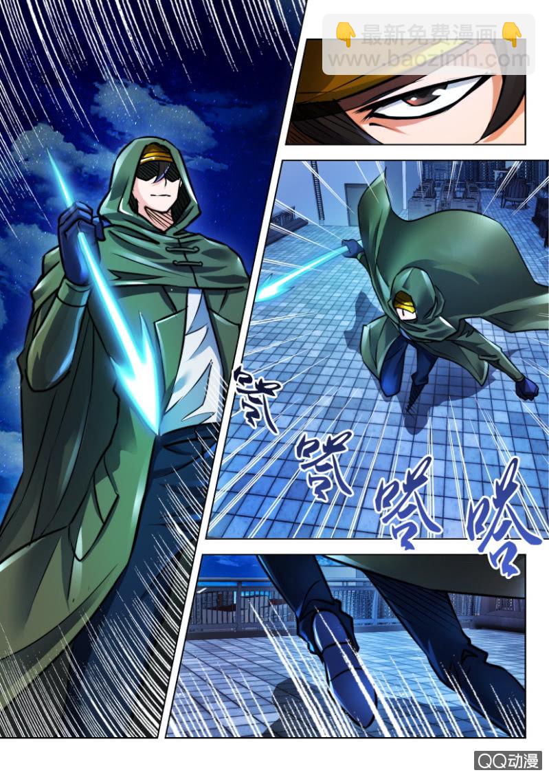 第三十回-第30话