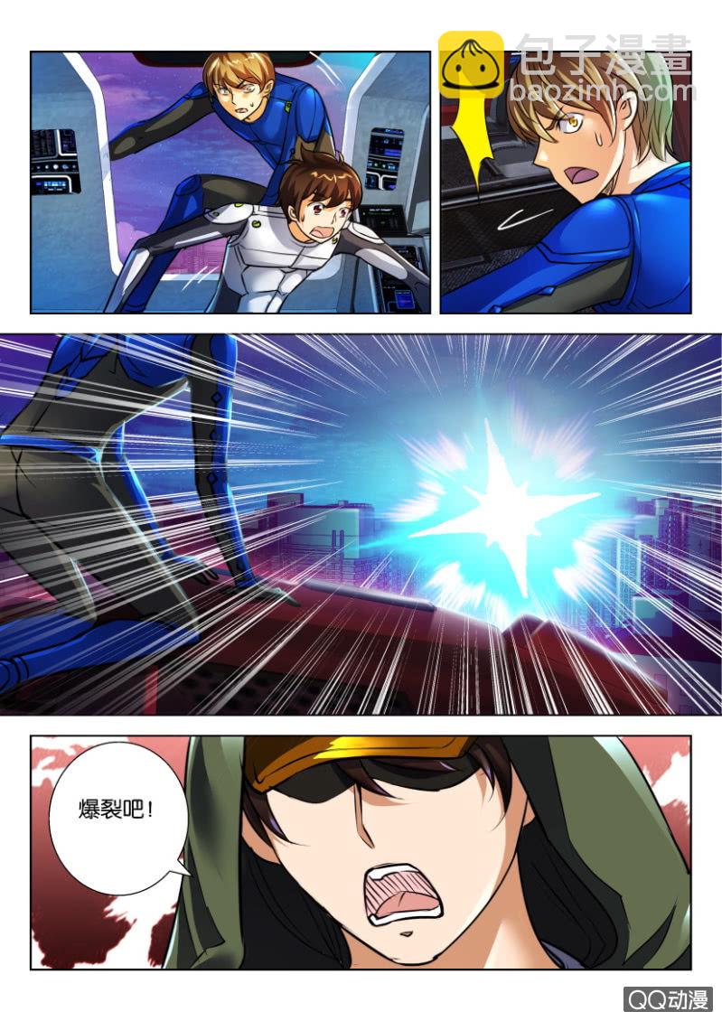 第三十回-第30话