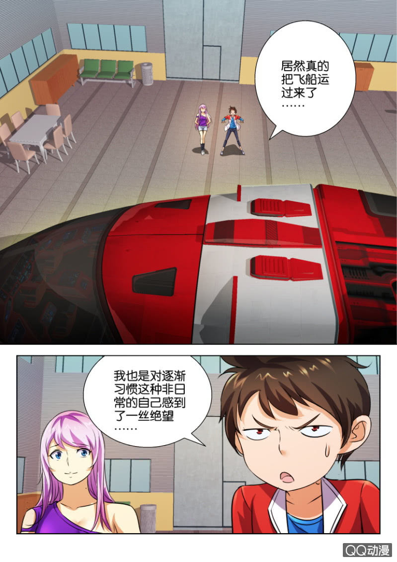 第三十二回-第32话