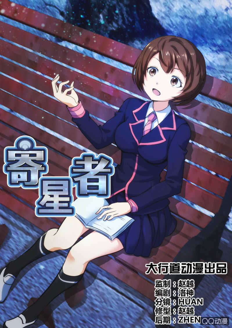 第三十四回-第34话