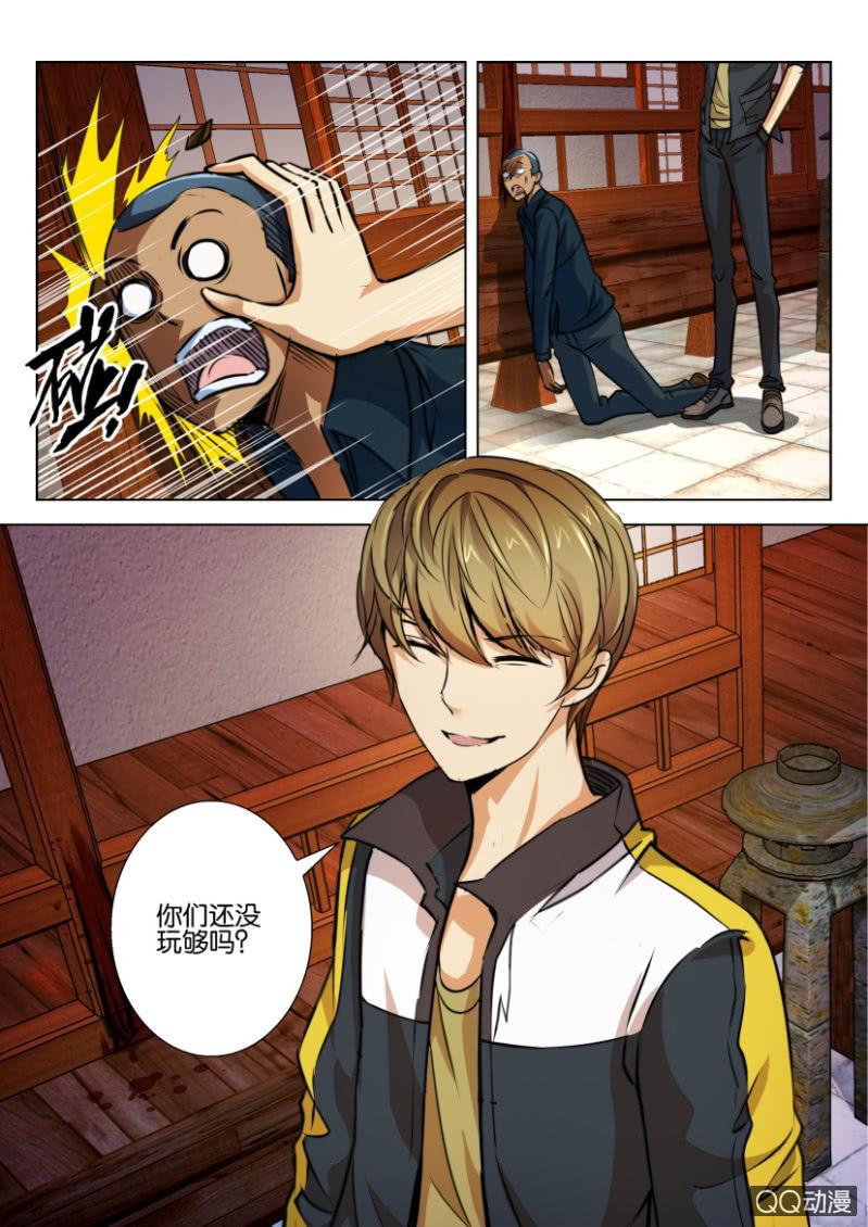 第三十四回-第34话