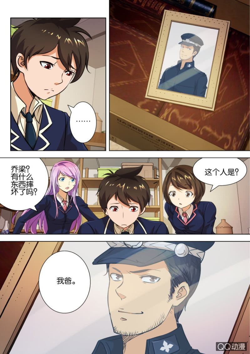 第三十八回-第38话