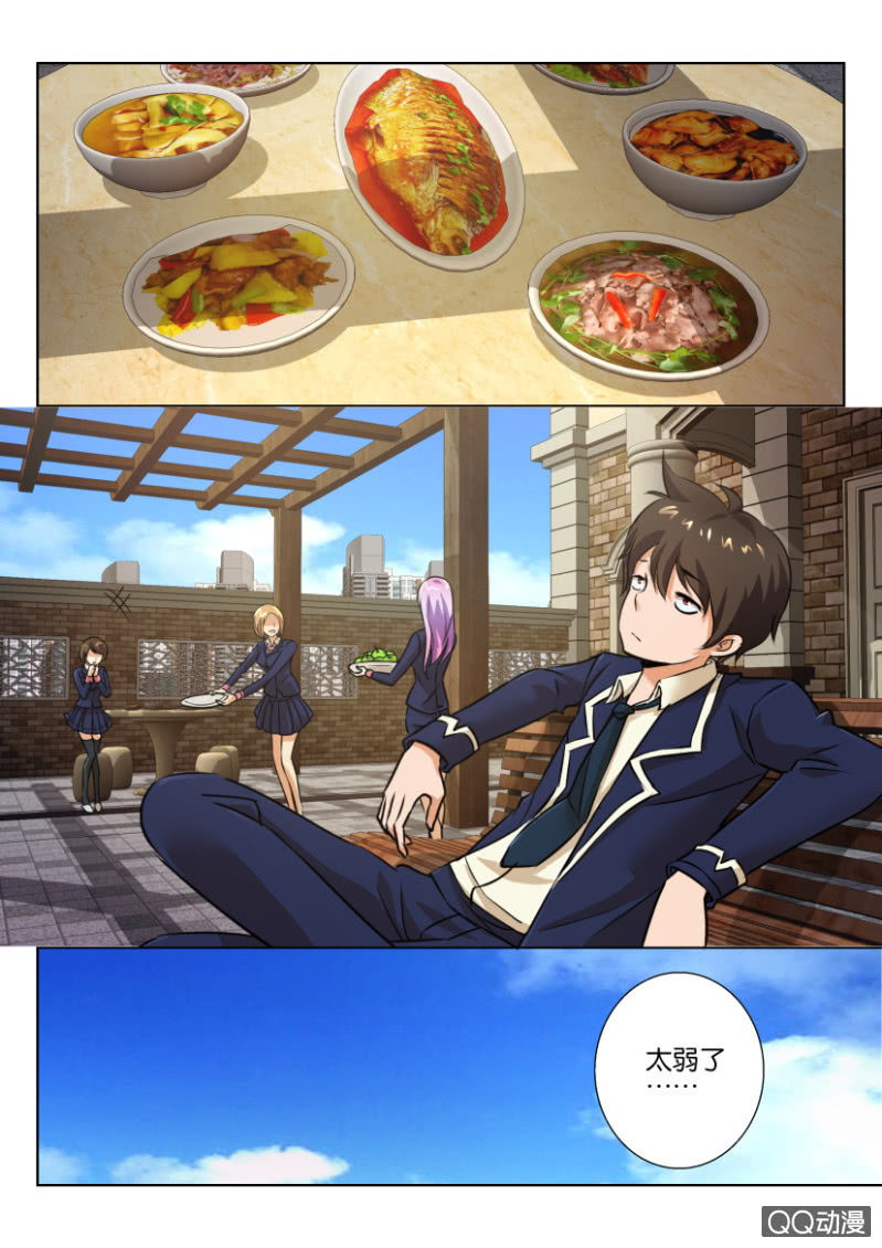 第三十八回-第38话