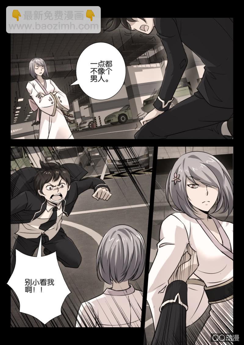 第三十八回-第38话