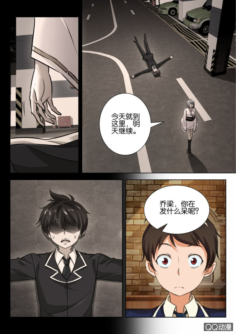 第三十八回-第38话