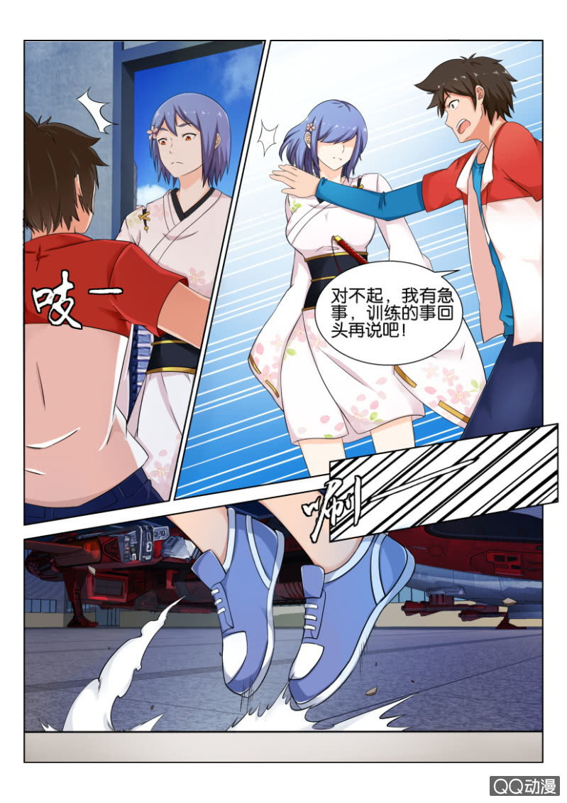 第四十回-第40话