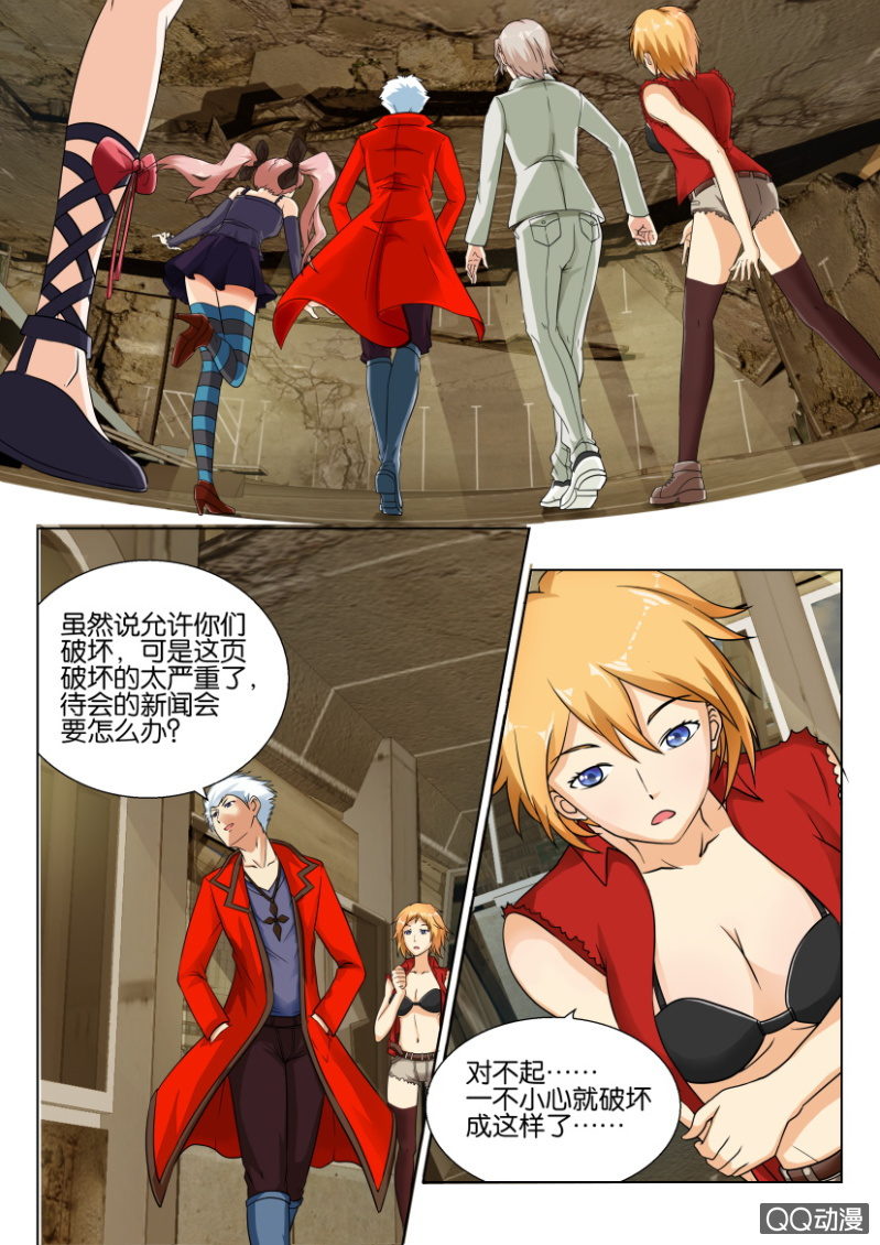 第四十回-第40话