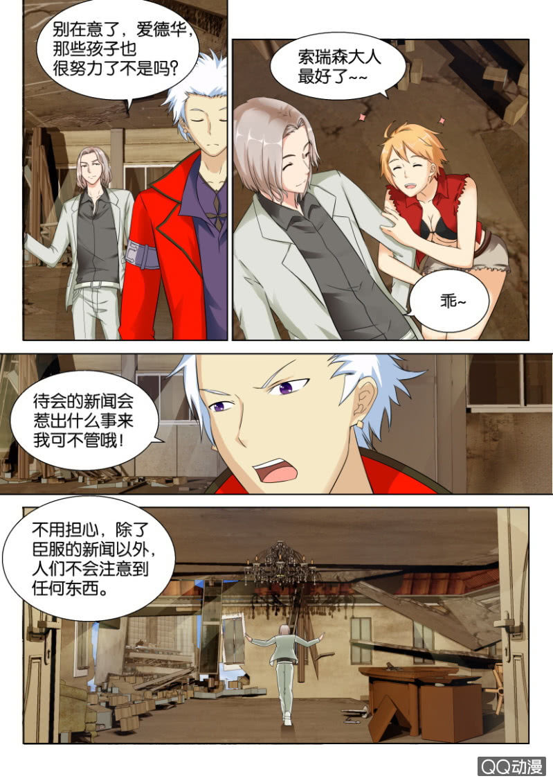 第四十回-第40话