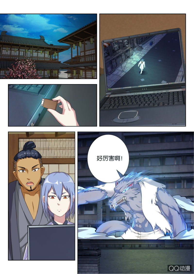 第四十二回-第42话