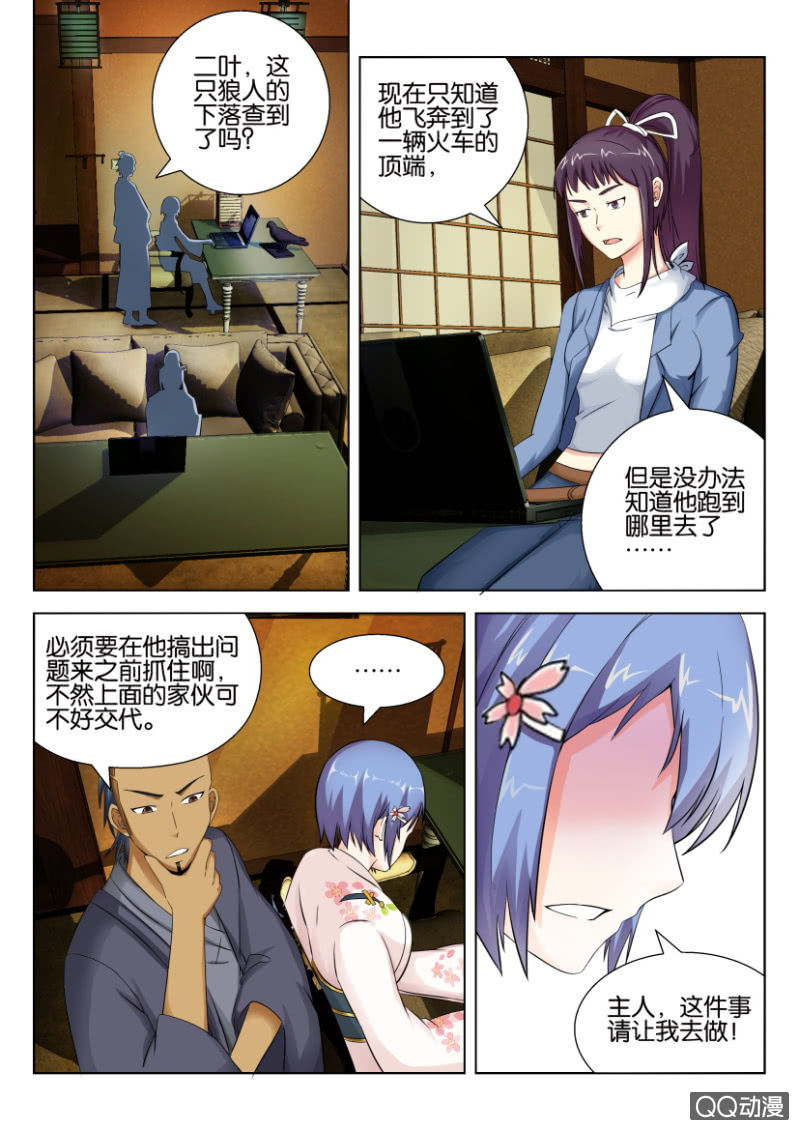 第四十二回-第42话